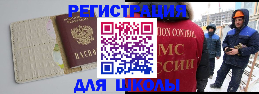 временная регистрация госуслуги в Пушкино